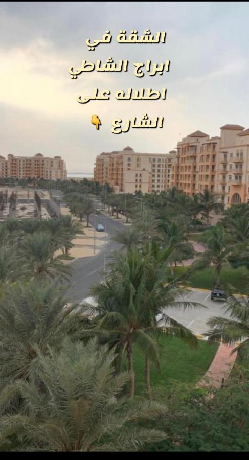 ميسان الشاطئ King Abdullah Economic City Exterior photo
